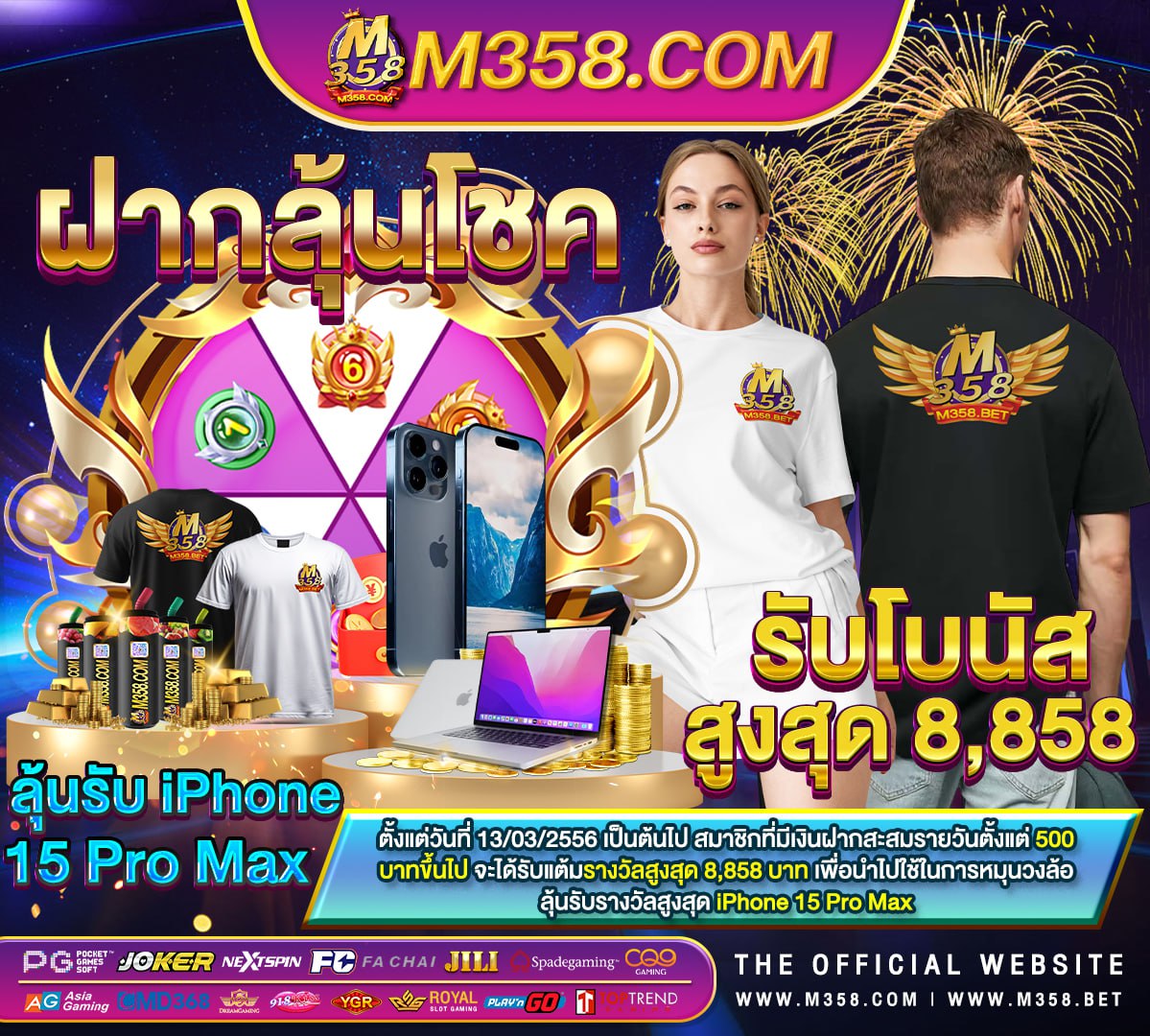 เล่น เกม แคน ดี้ ได้ เงิน จริง วิธีเล่น ยี่กี ให้ได้เงินทุกรอบ